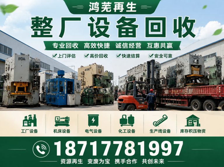 金山区电缆回收展示图